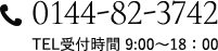 0144-82-3742